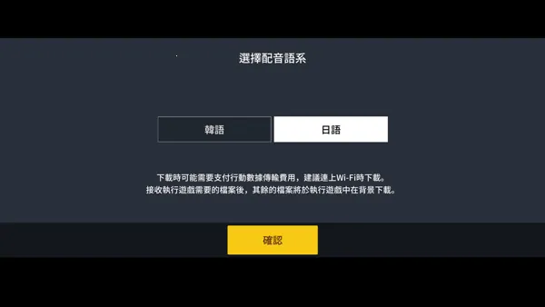 未来战2026官方最新版本 未来战2026官方最新版本