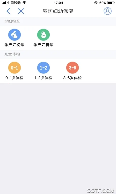 �����ȷ�2026���ذ�װv1.0.4 ��׿���ͼ2