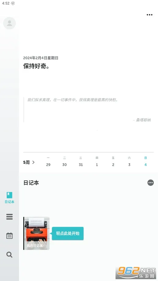 ��־�ռ�(�ռǼ�¼����)