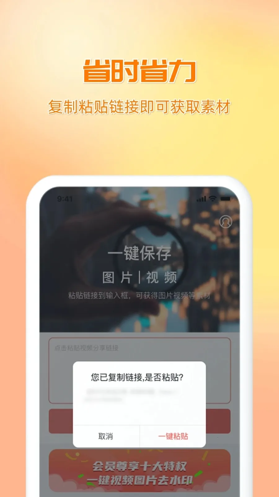 ���ͼ(��ý�崦������)v2.6.0 �ٷ������ͼ4