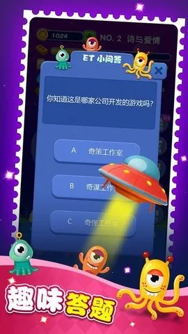 梦境建筑师(建筑经营游戏)v0.1.0 安卓版截图0