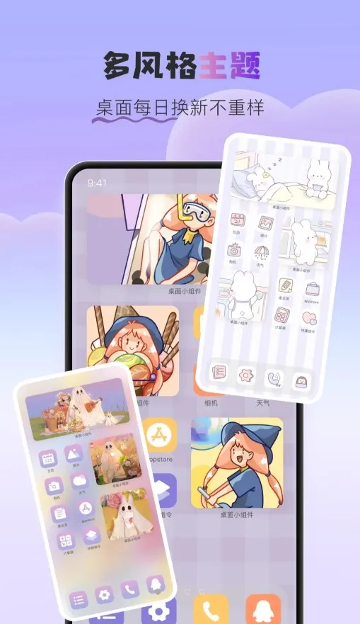 ��������2026�ٷ����°汾v1.0.6 �ֻ����ͼ2