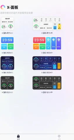 ��������2026�ٷ����°汾v1.0.6 �ֻ����ͼ4