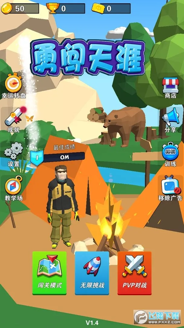 �´����İ�׿���ֻ���