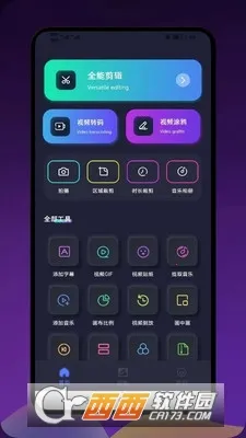 ħ������(��Ƶ��������)v1.1 ��׿���ͼ1