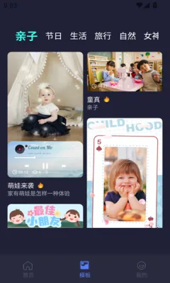 ħ������(��Ƶ��������)v1.1 ��׿���ͼ4