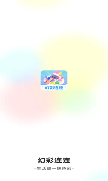 �ò�����(�ò�����С��Ϸ)v1.0.1.502452481617 �ٷ������ͼ0