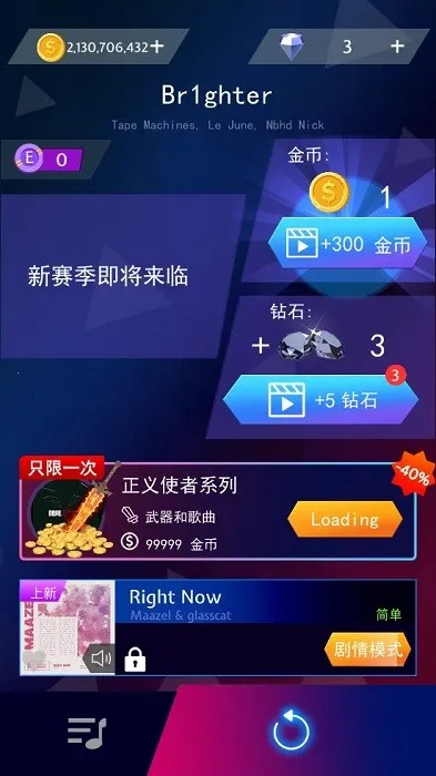 ���౦��(���ֽ�����Ϸ)v4.0.14 �ٷ������ͼ3