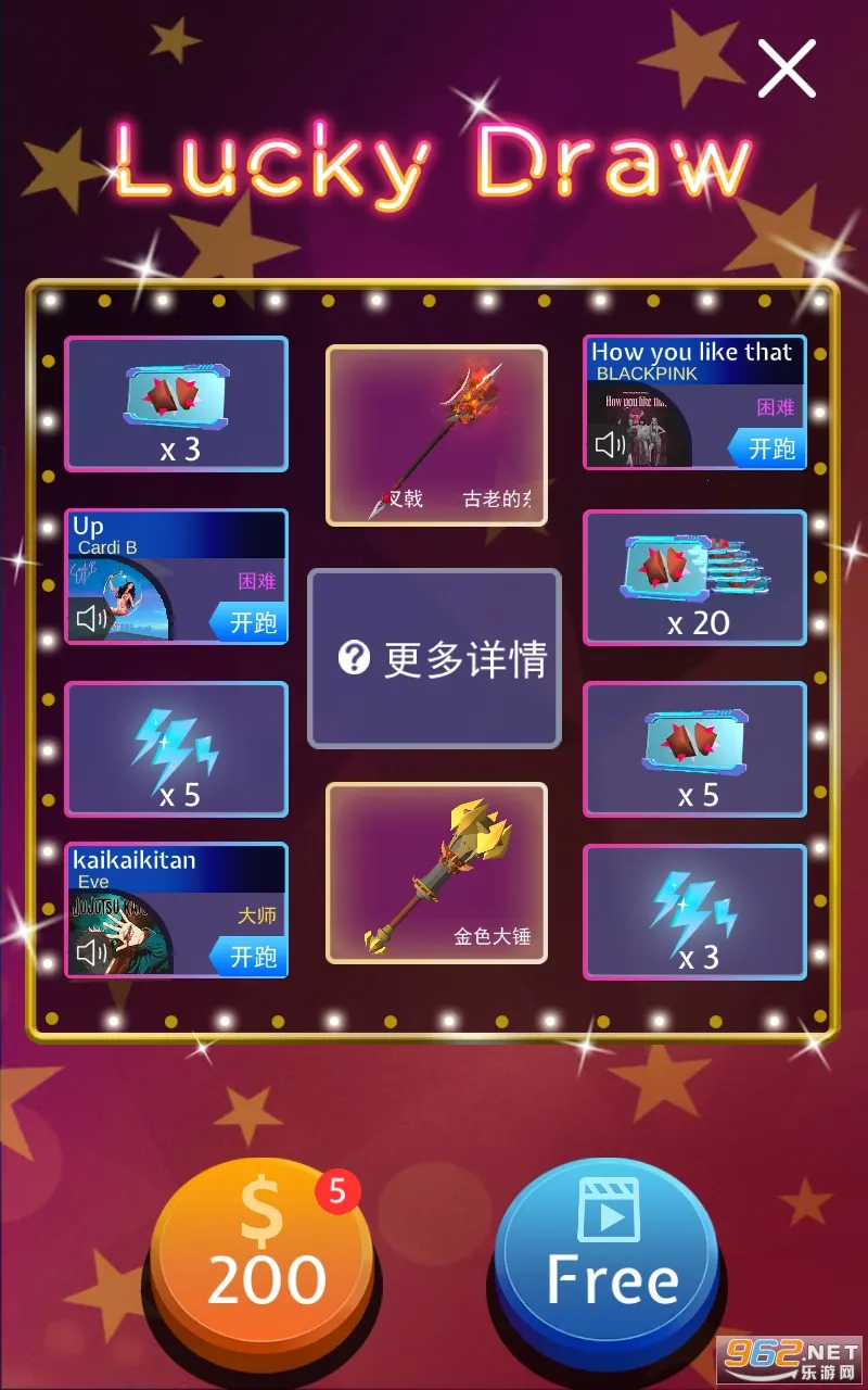 ���౦��(���ֽ�����Ϸ)v4.0.14 �ٷ������ͼ0