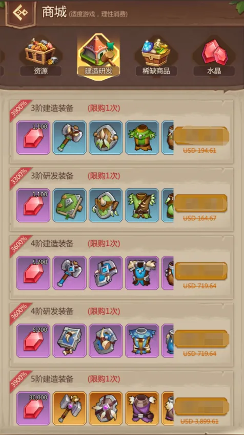 ٪�޼;���(���������Ϸ)v4.1.27 �ٷ������ͼ2