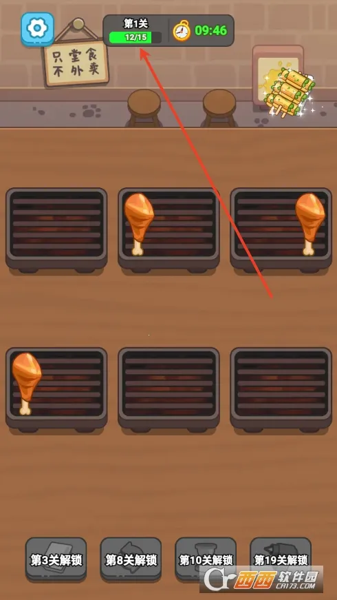 ����տ�̯(�տ���Ӫ��Ϸ)v1.00 ��׿���ͼ0