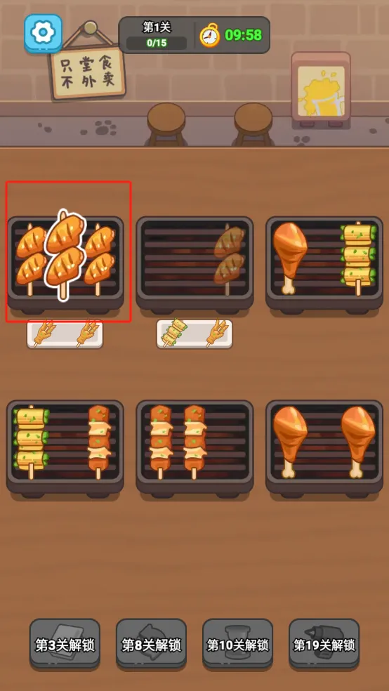 ����տ�̯(�տ���Ӫ��Ϸ)