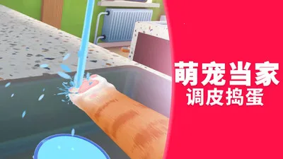 �����״�ð��(è��ð����Ϸ)v1.0.0 ��׿���ͼ4