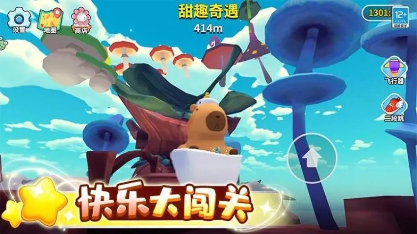 ��Ƥ������һ��2026�ٷ�����v1.0.3 �ٷ������ͼ0