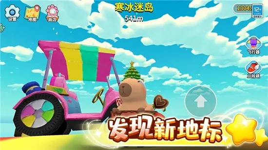 ��Ƥ������һ��2026�ٷ�����v1.0.3 �ٷ������ͼ3