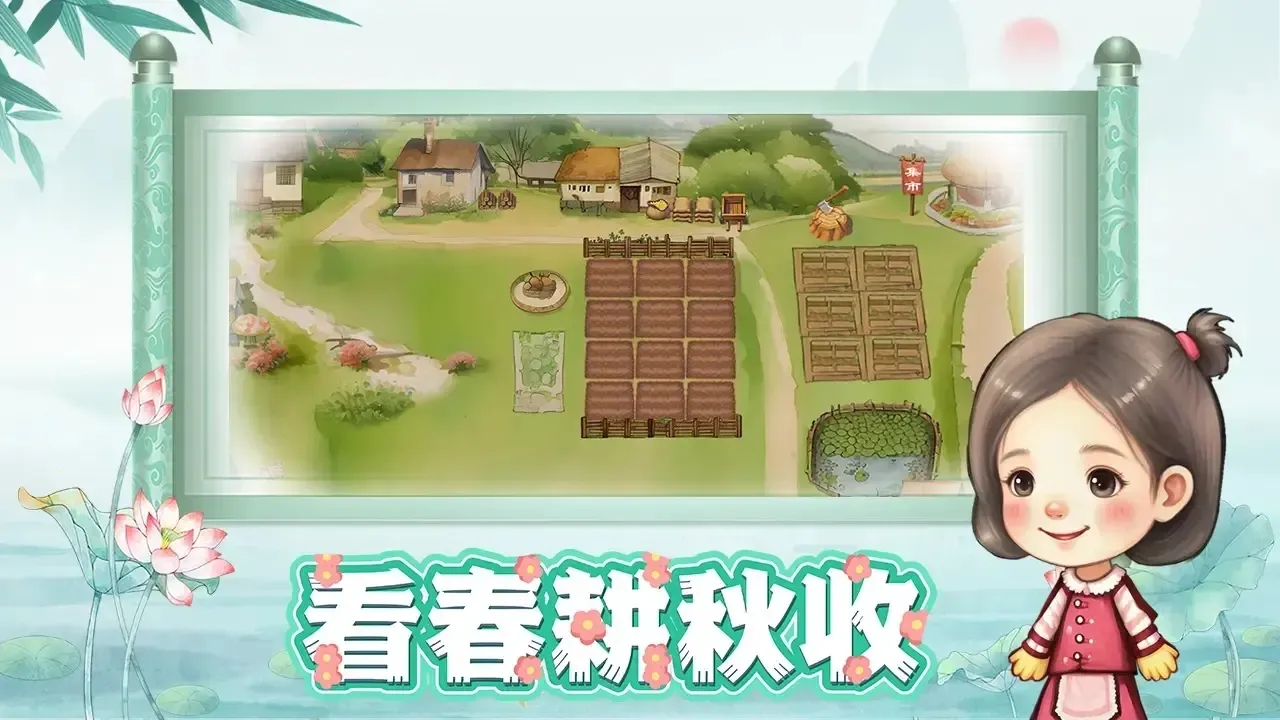 ʰ��СԺ(ģ��������Ϸ)v1.05 ��׿���ͼ4