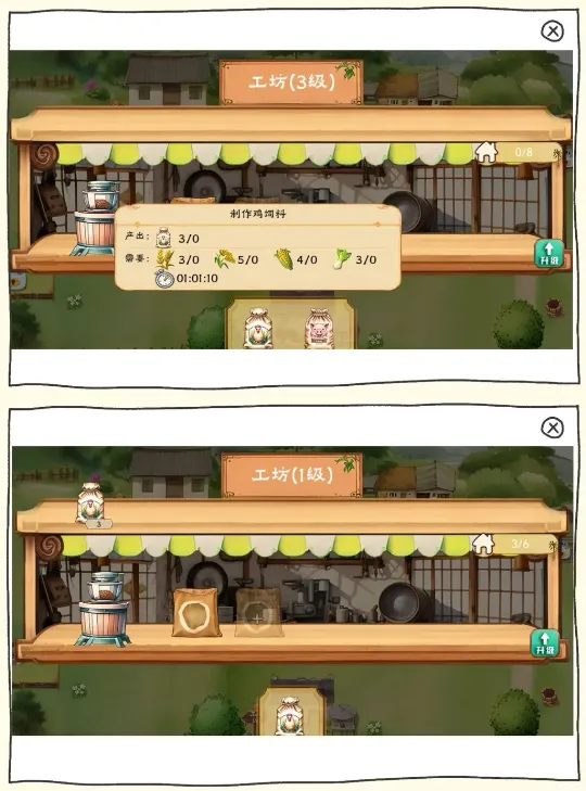 ʰ��СԺ(ģ��������Ϸ)