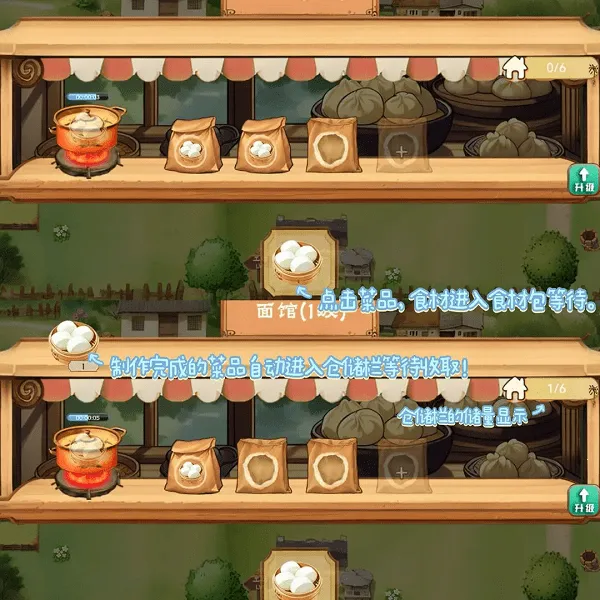 ʰ��СԺ(ģ��������Ϸ)