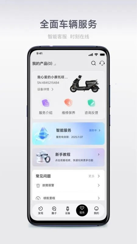 �������������ֻ���v1.0.4 ��Ѱ��ͼ1