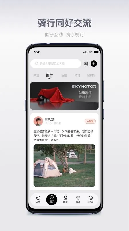 �������������ֻ���v1.0.4 ��Ѱ��ͼ0