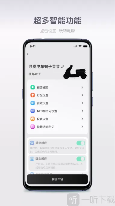 �������������ֻ���