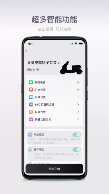 �������������ֻ���v1.0.4 ��Ѱ��ͼ4