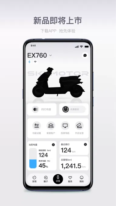 �������������ֻ���v1.0.4 ��Ѱ��ͼ3