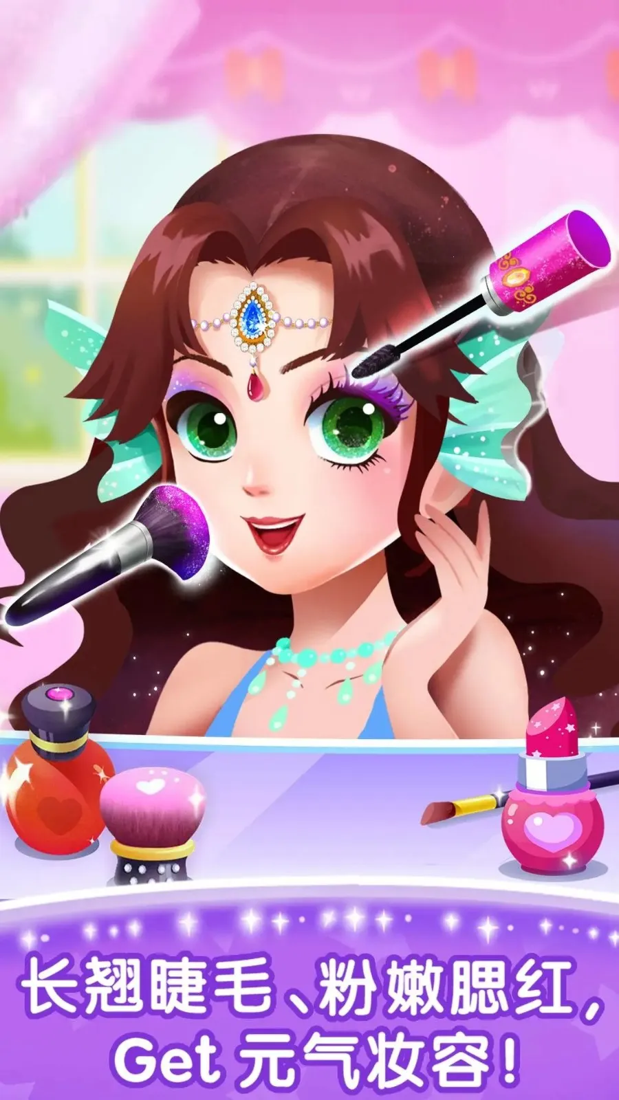 �����רע��(��ͯ��װ��Ϸ)v9.89.59.92 �ֻ����ͼ2