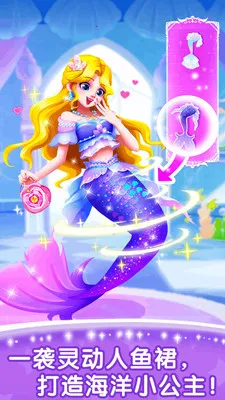 �����רע��(��ͯ��װ��Ϸ)