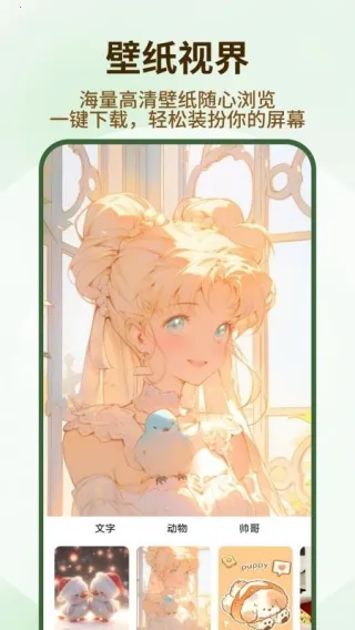 �ڵ���ֽ(��ֽ��������)v1.0.4 �ֻ����ͼ0