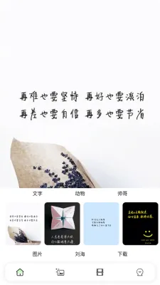 �ڵ���ֽ(��ֽ��������)v1.0.4 �ֻ����ͼ1