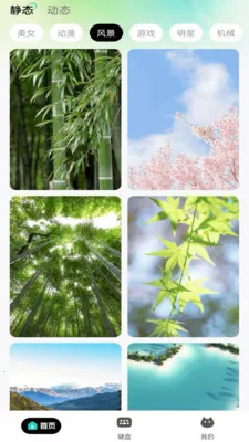 ���ֽ2026�ٷ����°汾v1.0.2 ��Ѱ��ͼ4