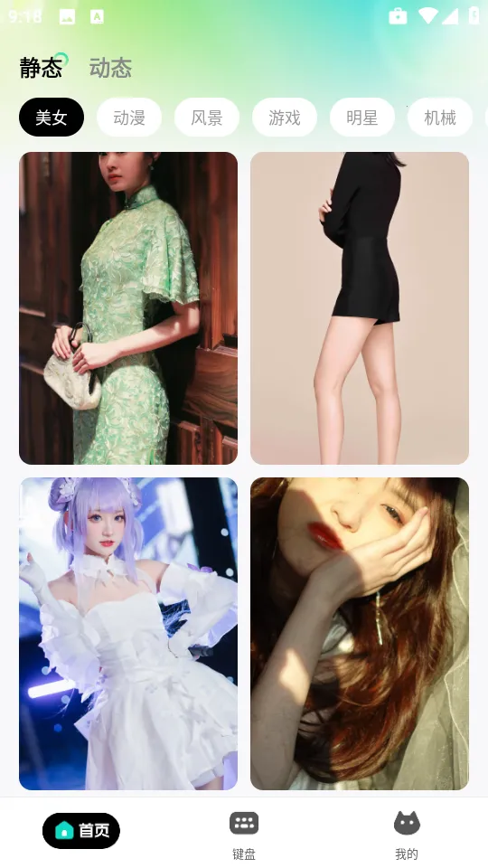 ���ֽ2026�ٷ����°汾v1.0.2 ��Ѱ��ͼ1