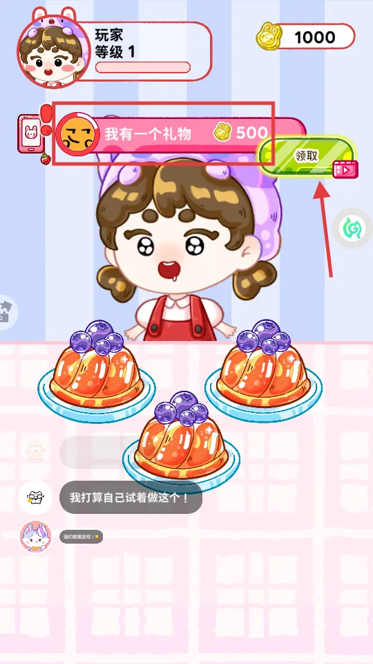 小姐姐的美味吃播最新手机版 小姐姐的美味吃播最新手机版