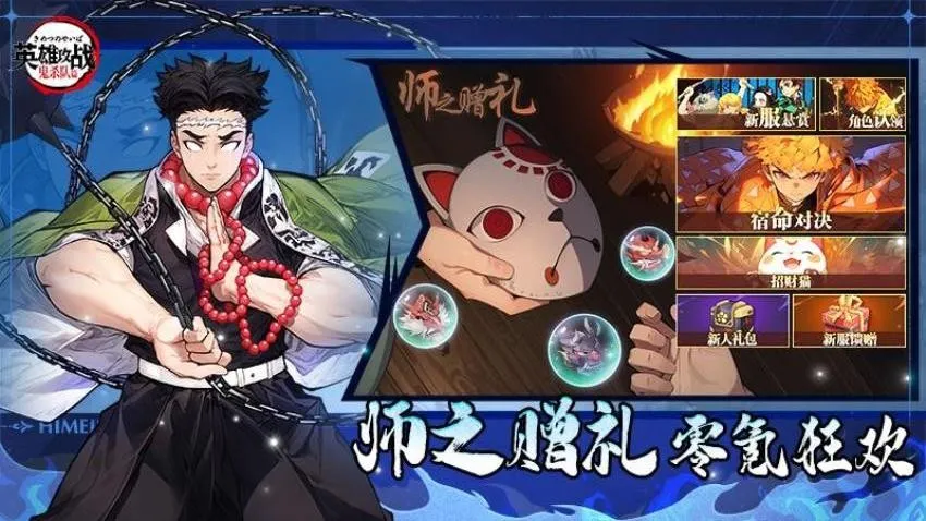 Ӣ�۹�ս(����֮������)v1.0.1 �ֻ����ͼ2