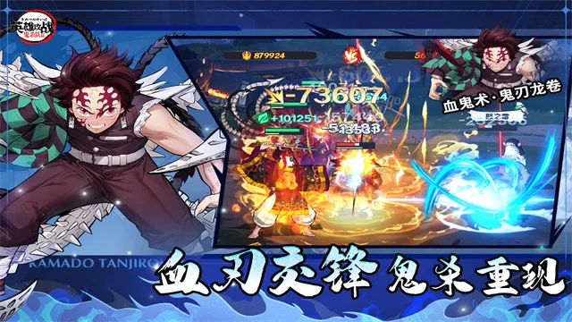 Ӣ�۹�ս(����֮������)v1.0.1 �ֻ����ͼ3