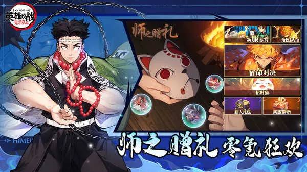 Ӣ�۹�ս(����֮������)v1.0.1 �ֻ����ͼ4