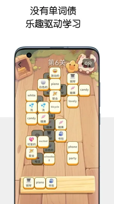 �ǹ�������(���ʼ�������)v1.4.1 �ٷ������ͼ1