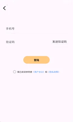 �ǹ�������(���ʼ�������)v1.4.1 �ٷ������ͼ3