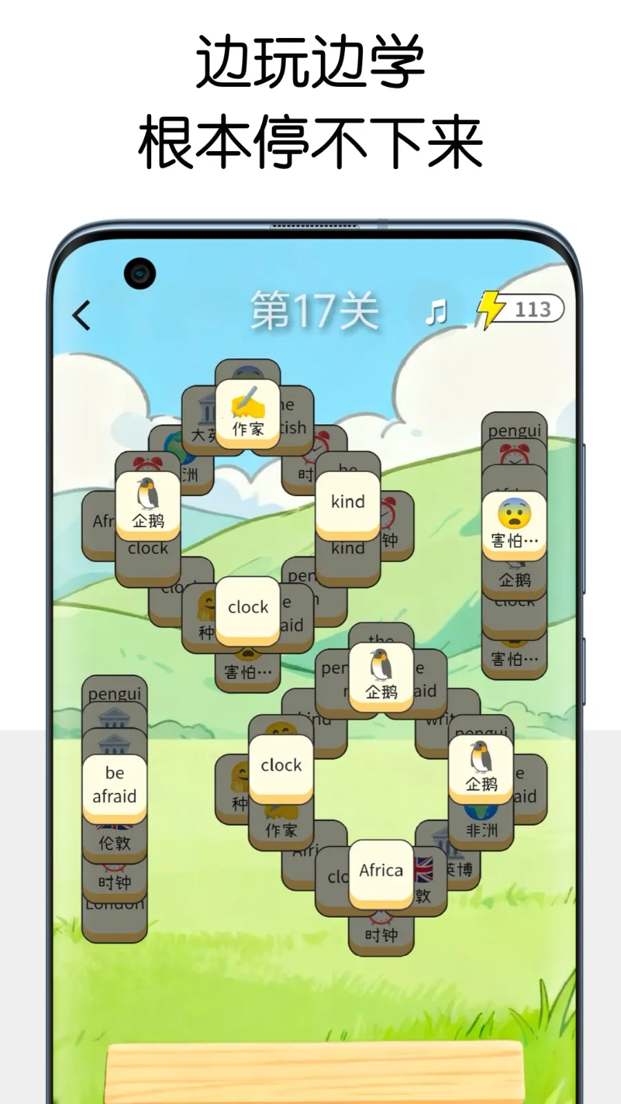 �ǹ�������(���ʼ�������)v1.4.1 �ٷ������ͼ4