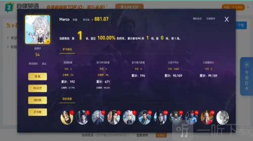 ����Ӣ��(Ӣ��ѧϰ����)