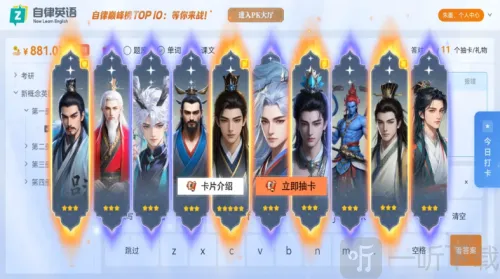 ����Ӣ��(Ӣ��ѧϰ����)