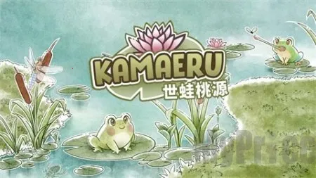 世蛙桃源安卓版手机版 世蛙桃源安卓版手机版