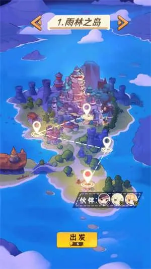 就是非常可爱2026官方正版v1.0.23 官方正版截图0