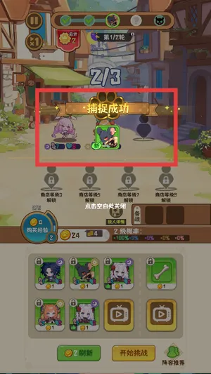 就是非常可爱2026官方正版 就是非常可爱2026官方正版