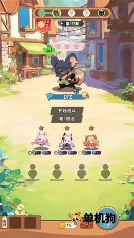 就是非常可爱2026官方正版v1.0.23 官方正版截图4