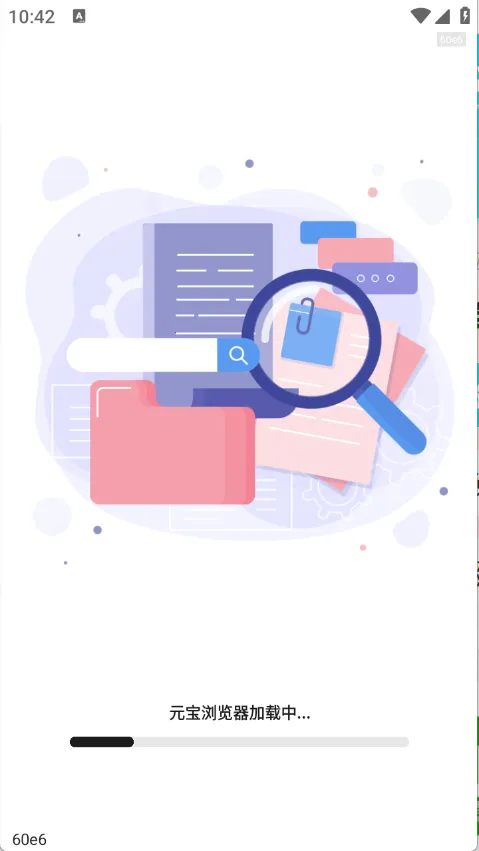 Ԫ�������(�ֻ������)v1.0.3 ��׿���ͼ2