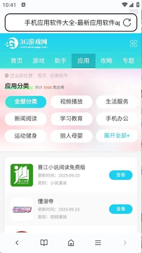 Ԫ�������(�ֻ������)