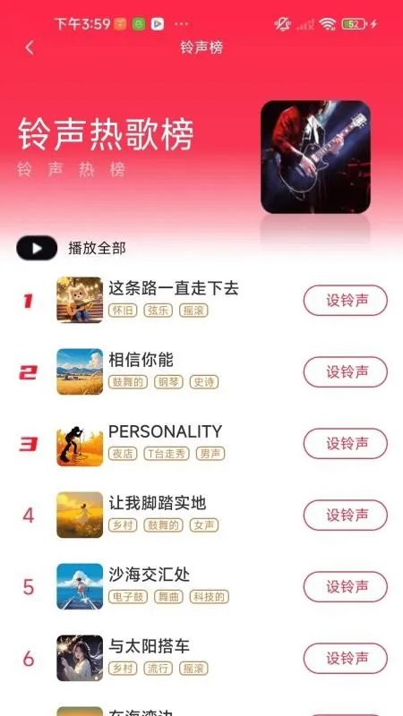 ȫ��������(������������)v1.0.01.00 ��׿���ͼ0