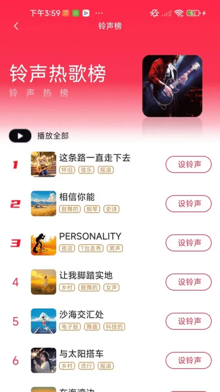 ȫ��������(������������)v1.0.01.00 ��׿���ͼ4